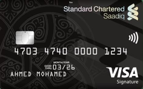 saadiq uae credit card